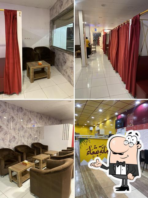 مطعم رمانة بقعاء