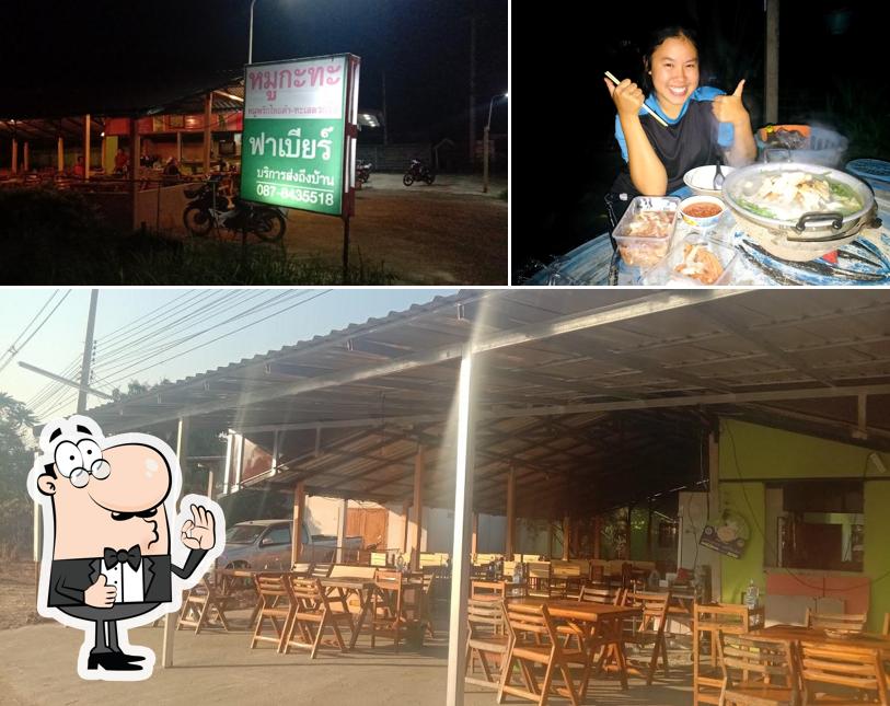 ฟาเบียร์หมูกะทะ