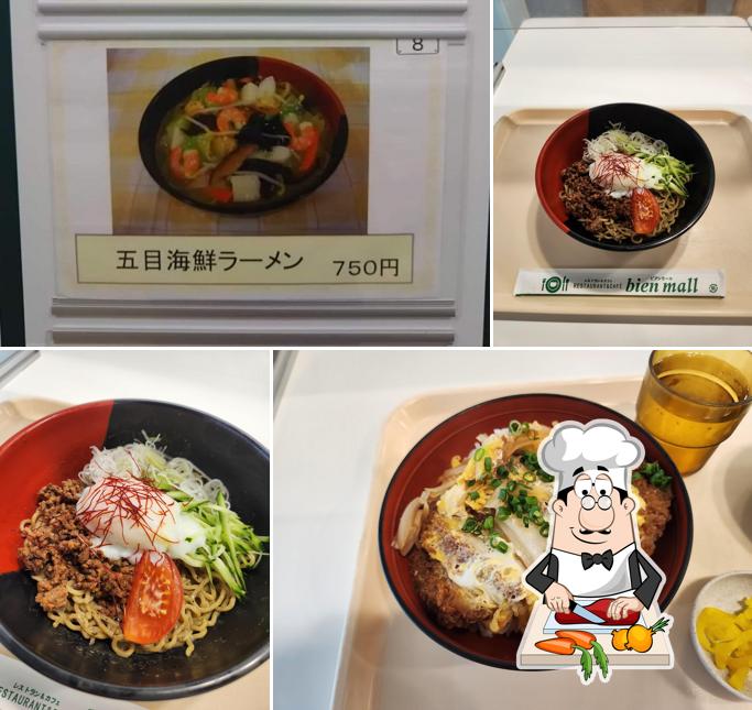 ビアンモール