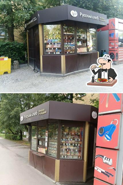 Русский хлеб