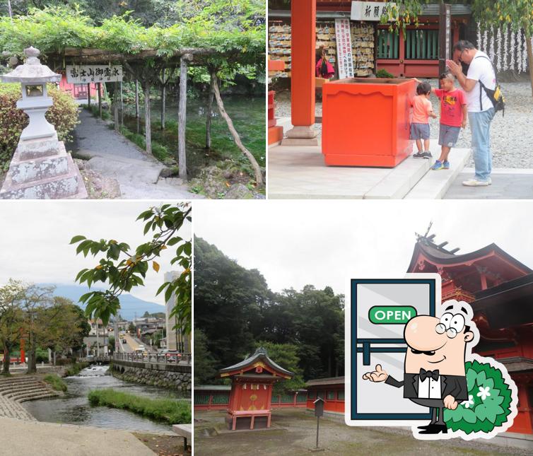 小川荘