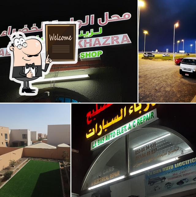 Arabic Restaurant