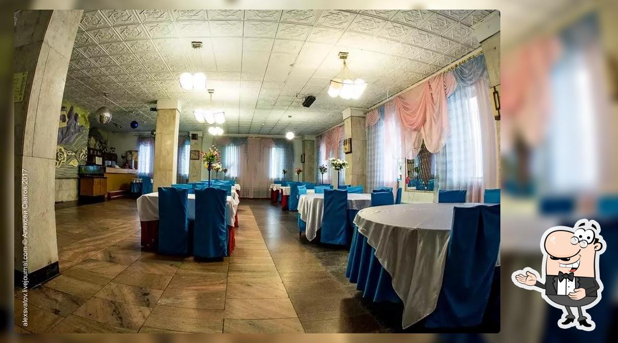 Кафе "Кристалл"