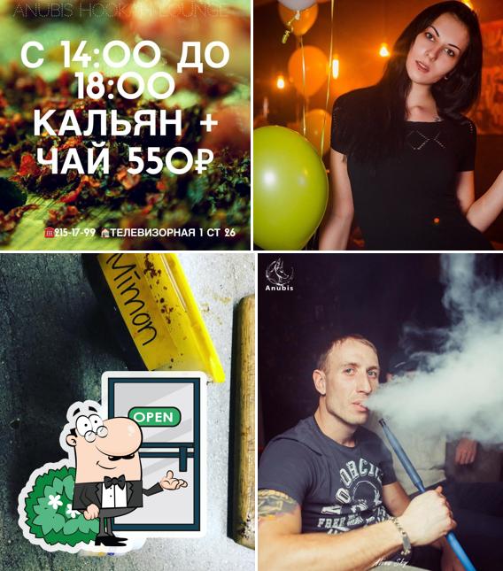 Kiselev Lounge