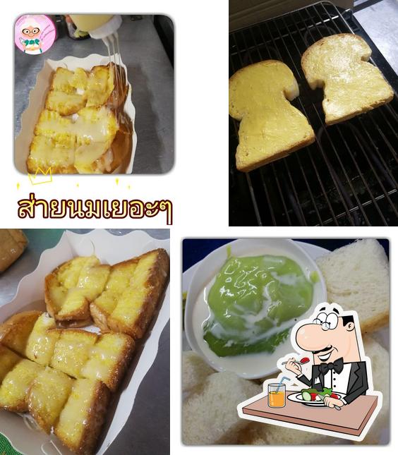 นมยายไพ -แม่ค้ามือหนัก