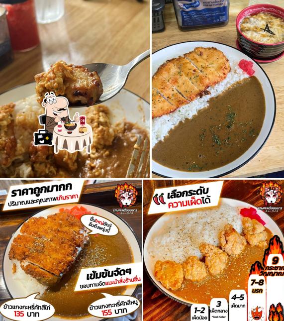 Devils Curry แกงกระหรี่จอมมาร สาขากระบี่
