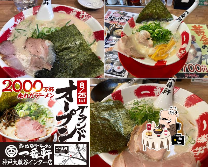 Tonkotsu Ramen Ichibanken Sanda