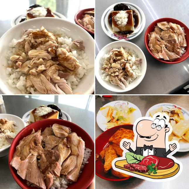 Master SHIAU Turkey Rice
