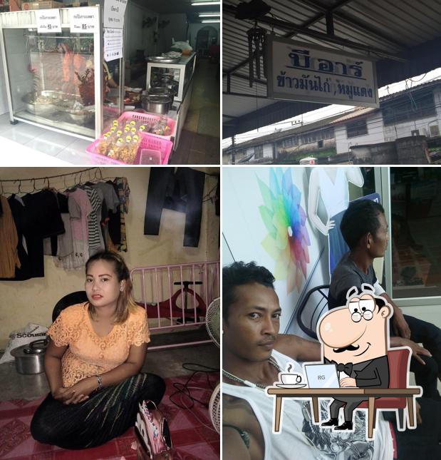 BR Restaurant