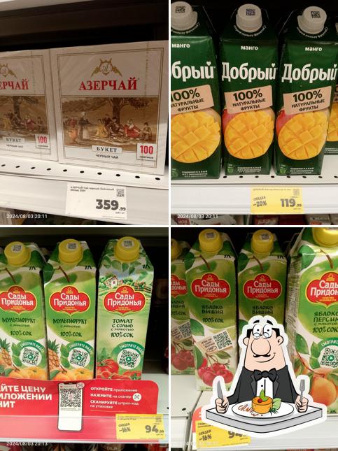 Магнит