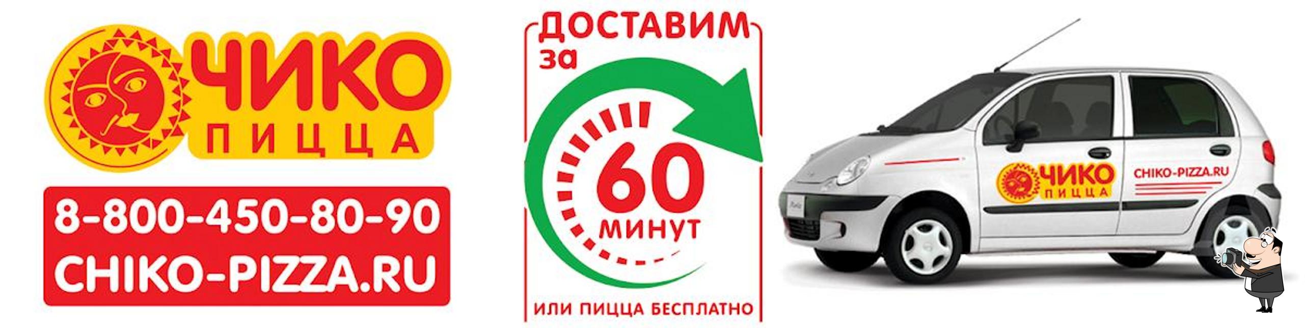 Взгляните на изображение пиццерии "Чико-Пицца, Доставим всего за 60 минут!"
