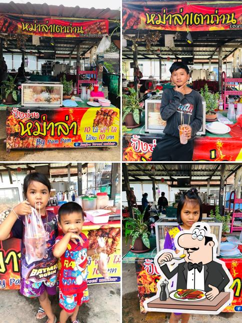 หม่าล่า By pam pam หม่าล่าเตาถ่าน