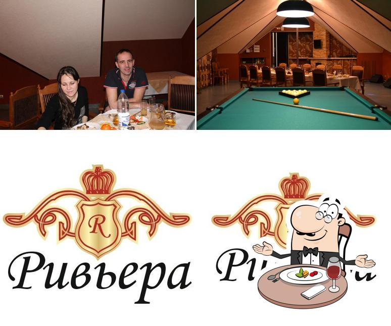 Ривьера