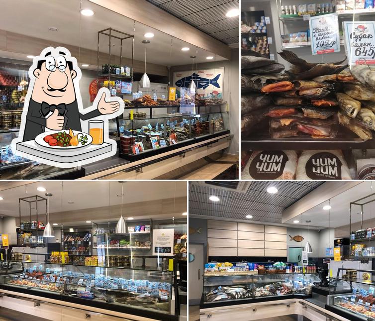 Гастроном "Рыбный Рай"