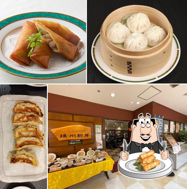 中国料理 揚州厨房