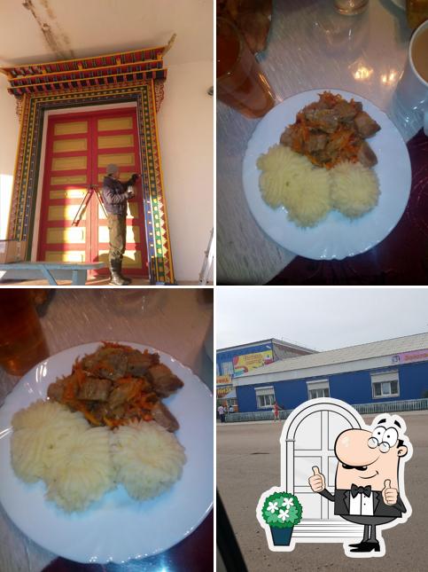 Золотое Руно