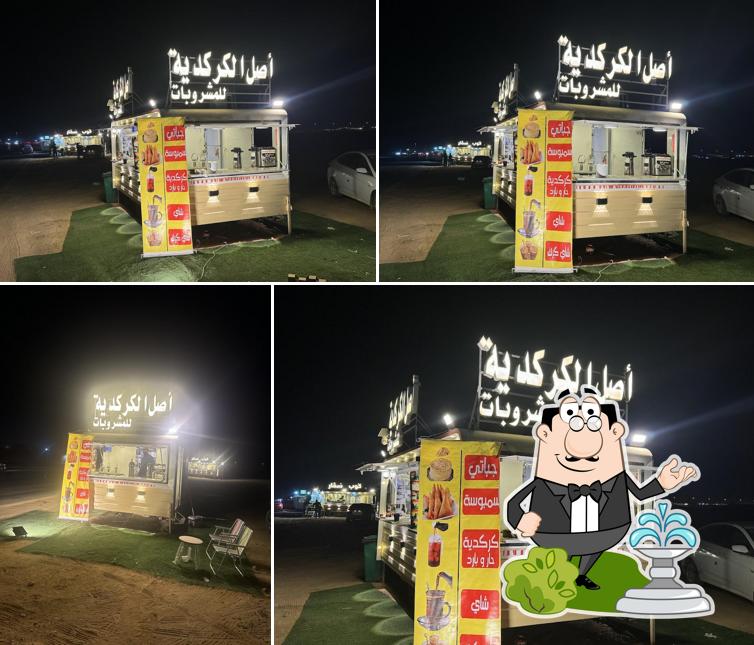 اصل الكركديه