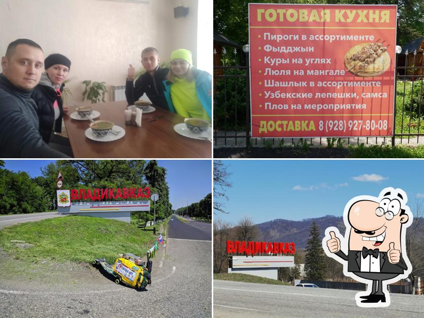 Лаба