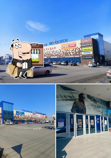 Ваш десерт