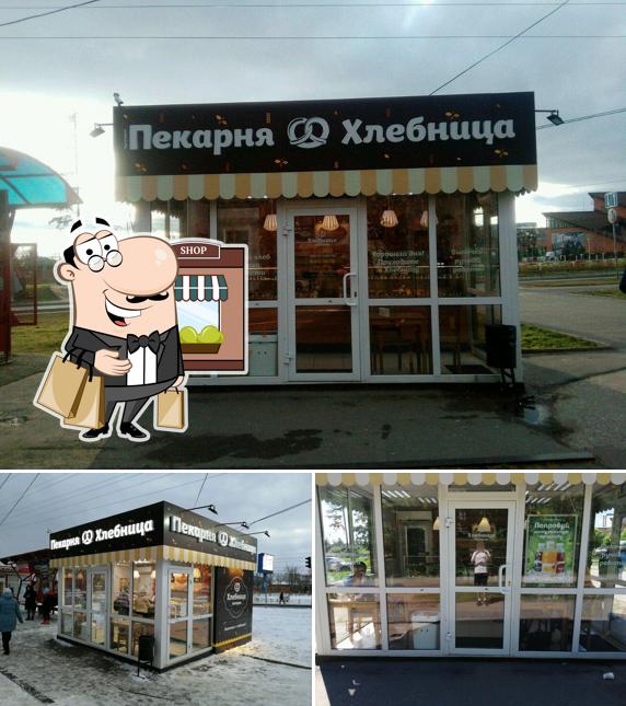 Хлебница