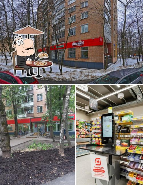 Магнит