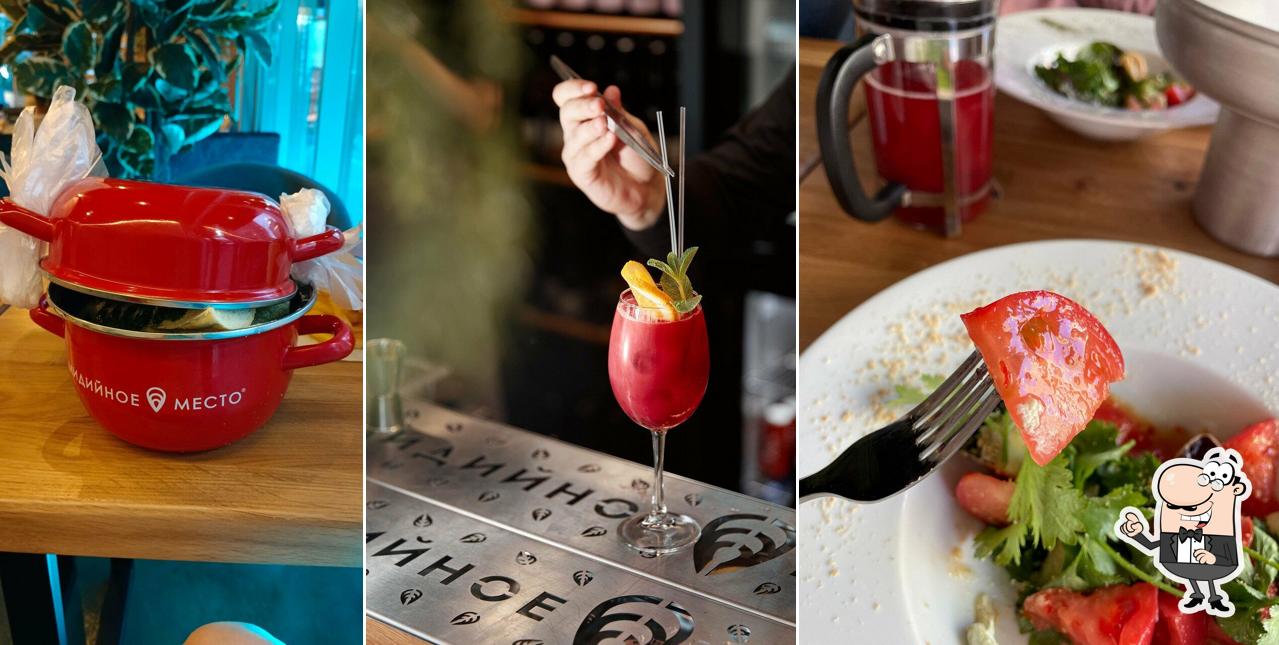 Посмотрите на внутренний интерьер "Мидийное место"