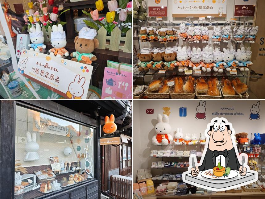 Miffy Kitchen & Bakery KAWAGOE