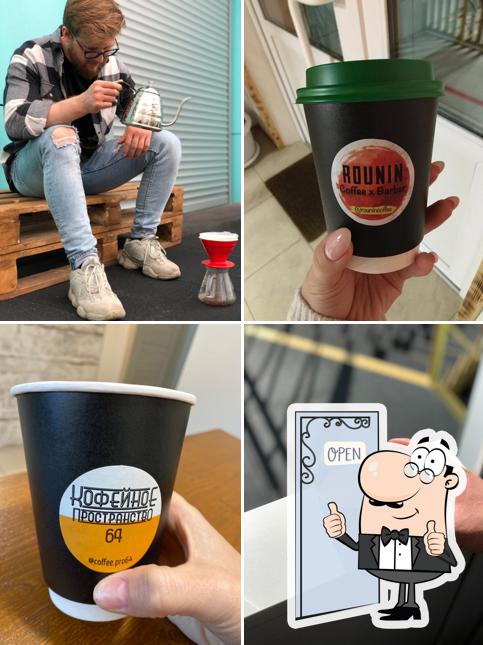 MashUp Coffee