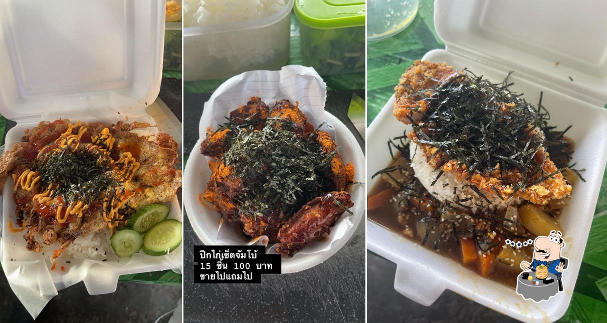 ร้านยำน้องไนท์