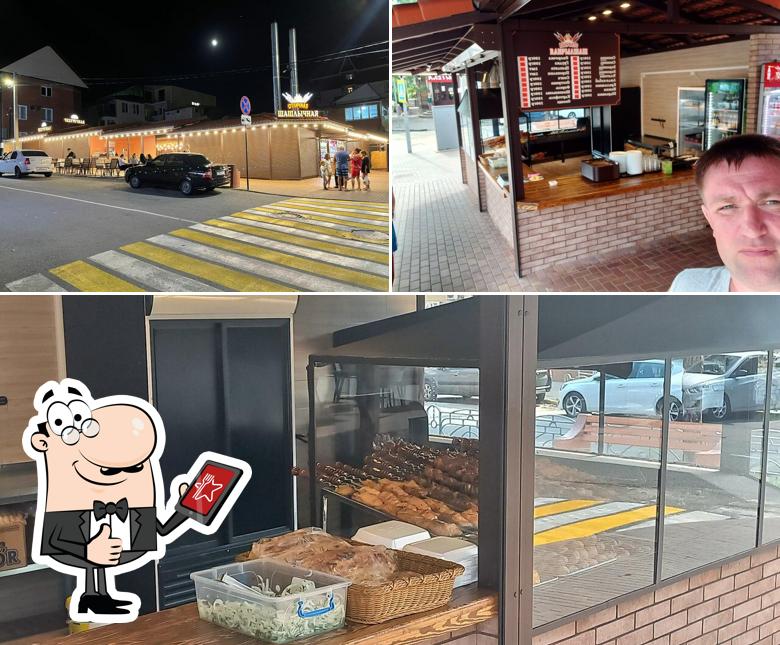 Шашлычная Отличная