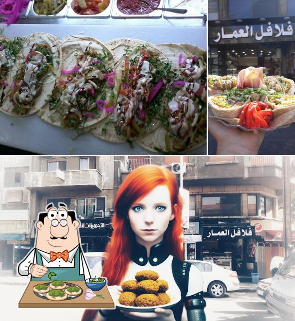فلافل العمار