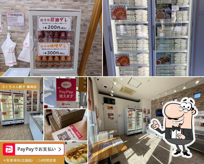 大阪ふくちぁん餃子 真岡店