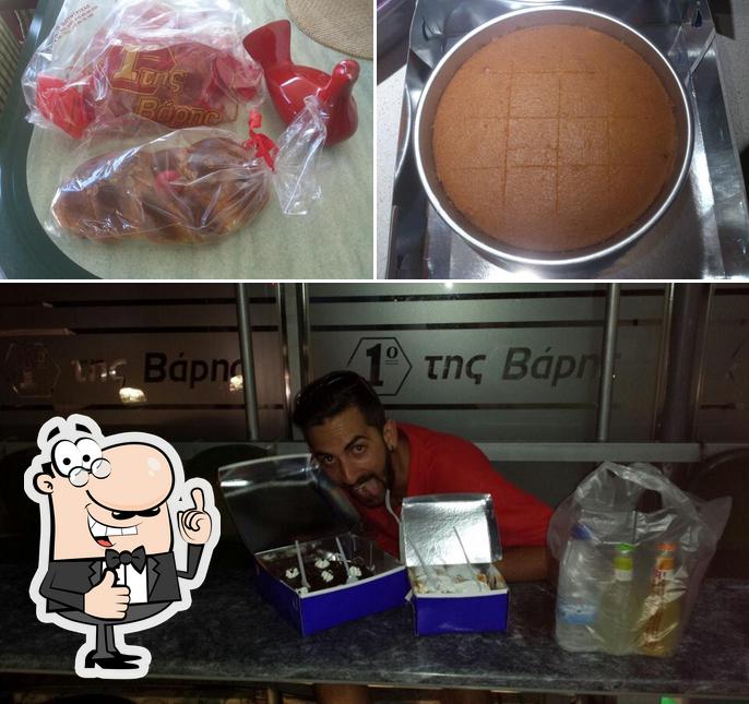 1ο της Βάρης