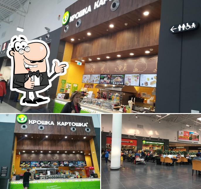 Крошка Картошка