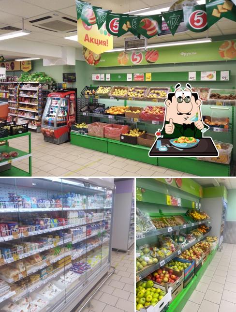 Пятёрочка