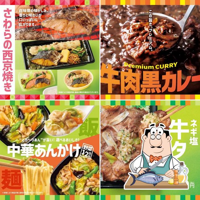HottoMotto Ito Takenouchi