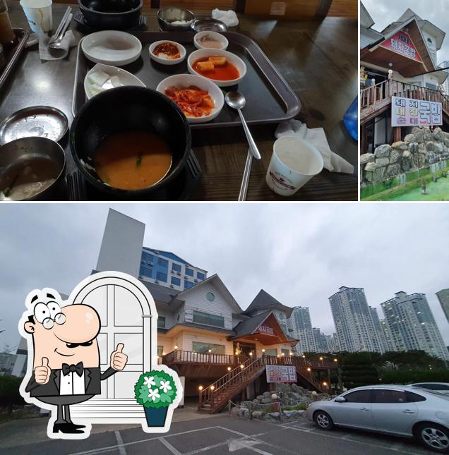 정자가마솥돼지국밥