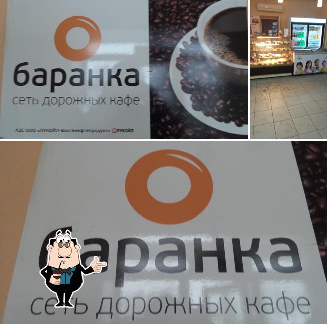 Минимаркет
