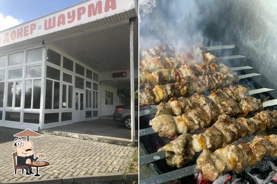 Фастфуд