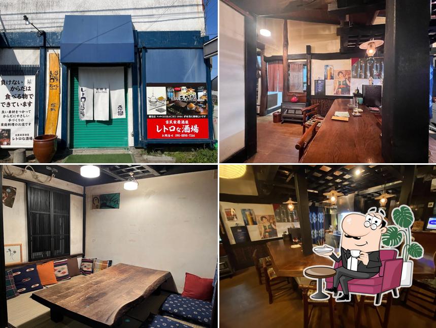 古民家居酒屋 レトロな酒場