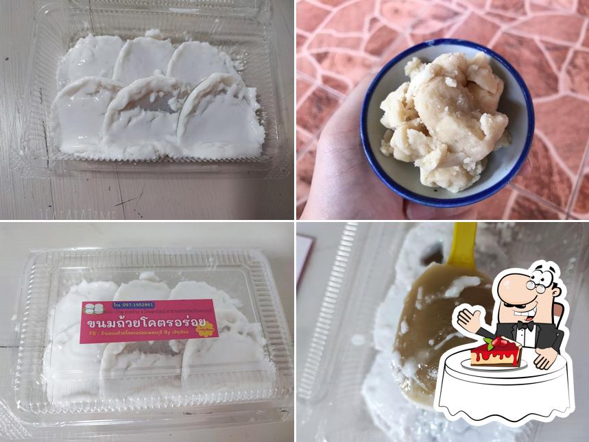 ร้านขนมถ้วยโคตรอร่อย สาขา2 (น้ำพุ) ตัวเมืองเพชรบุรี By เจ้ทุเรียน