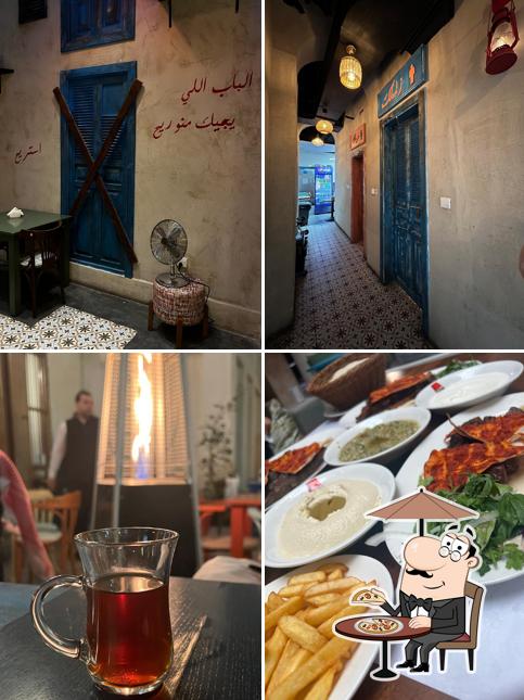 Abu Ayoub Restaurant مطعم ابو ايوب