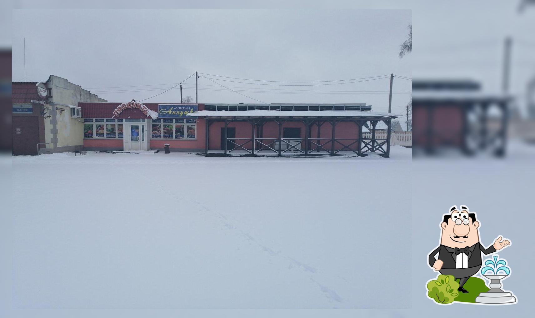 Кафе