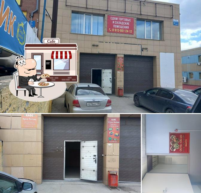 Кухня Востока