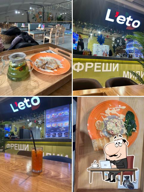 Л’ето