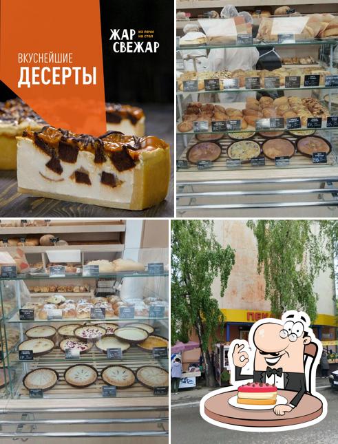 Пекарня