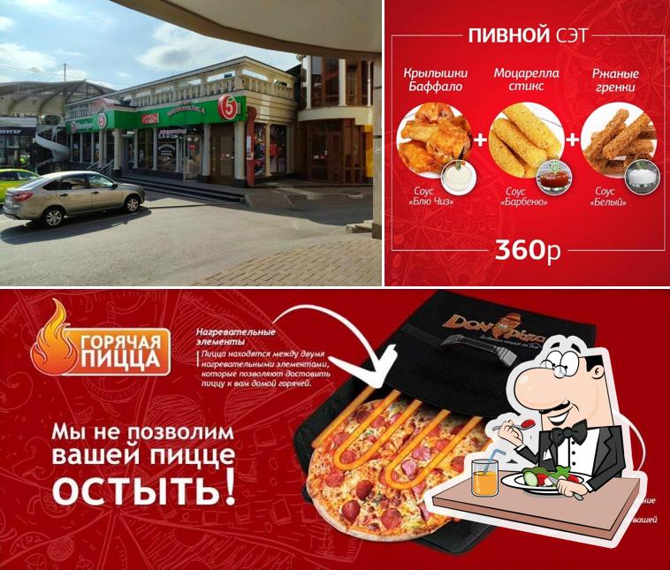 Дон Пицца