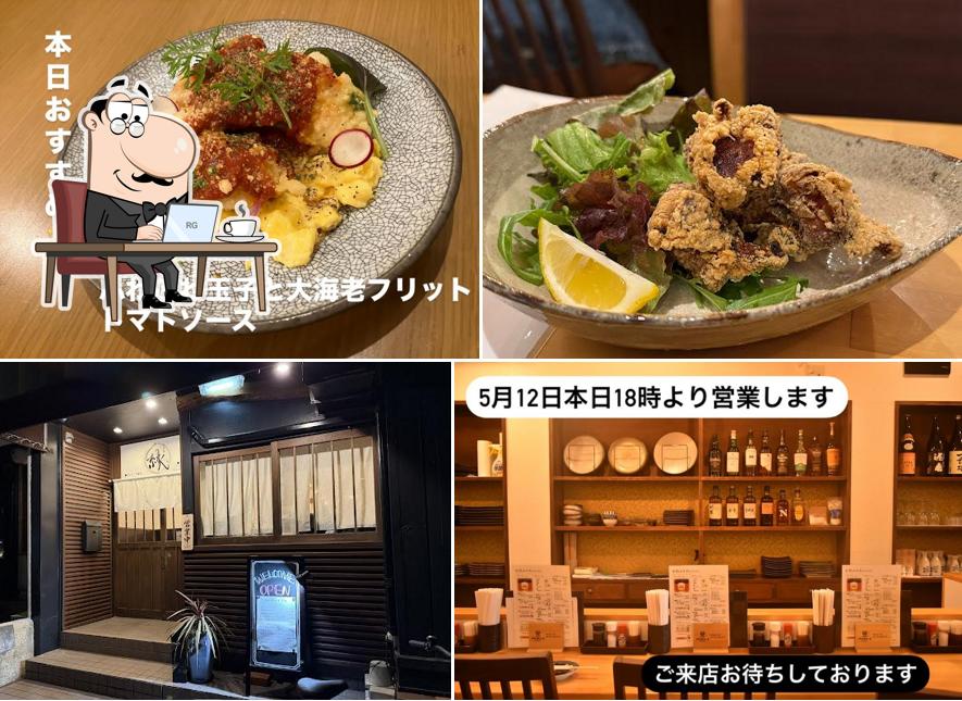 居酒屋 縁