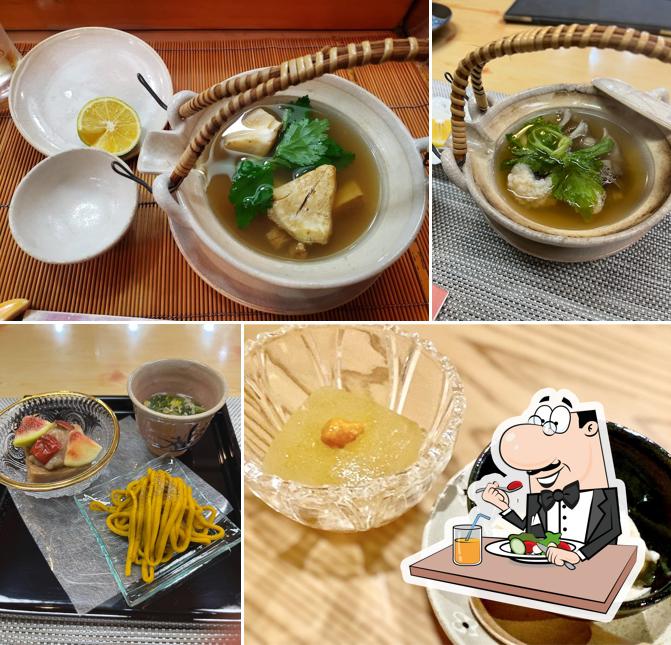 末廣