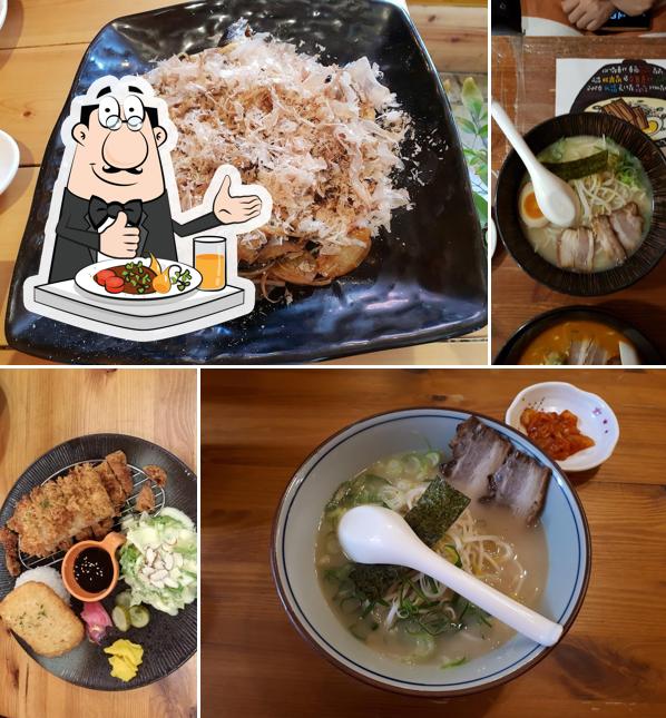 오이시라멘